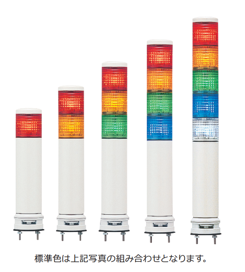 ARROW 多层式LED信号灯 LOUGB-24-5-RYG