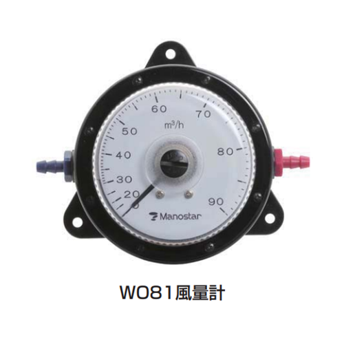 MANOSTAR山本电机 风量计 WO81FN180DMV